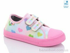 Prime-Opt Weestep WS-R107850456-WS, 219.40, 8, 31-36