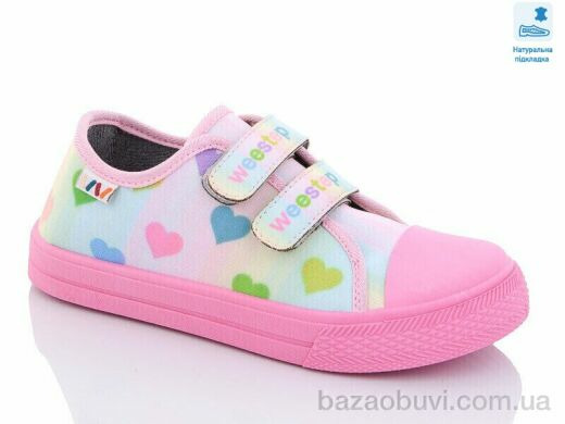 Prime-Opt Weestep WS-R107850456-WS, 219.40, 8, 31-36