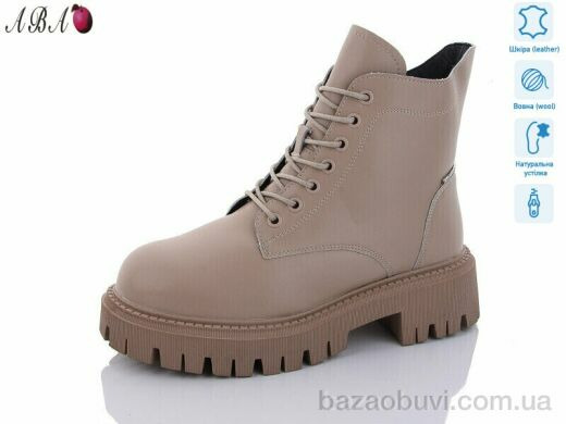 Aba M2ABA86-1, 960.00, 6, 36-41