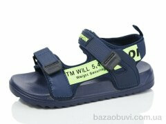 Luck Line 2319-212, 180.00, 8, 36-41