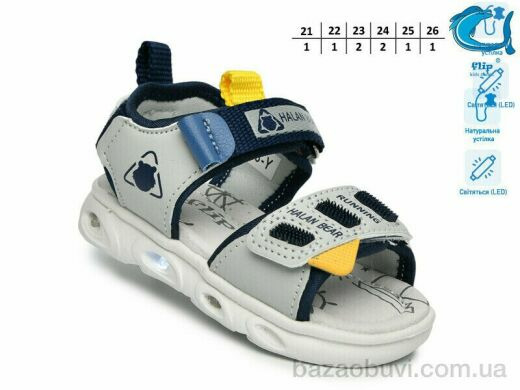 TOM.M 65038Y LED, 390.00, 8, 21-26