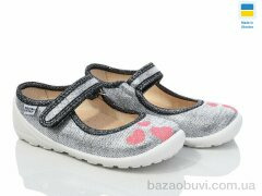 Prime-Opt READY STEADY 201-112, 280.00, 6, 24-29