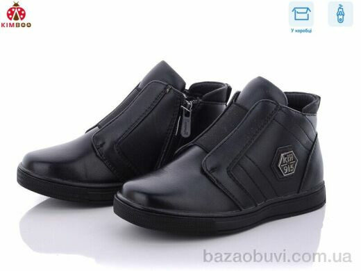 Солнце-Kimbo-o C95-67, 350.00, 8, 26-31