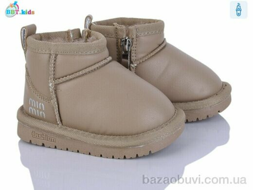 BBT T716-5-7, 470.00, 8, 18-23