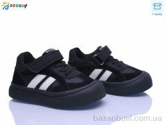 Bessky-Kellaifeng BD5253-1A, 575.00, 8, 23-28