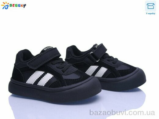 Bessky-Kellaifeng BD5253-1A, 575.00, 8, 23-28