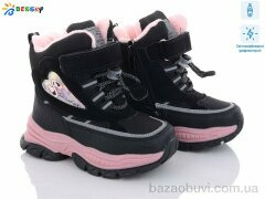 Bessky-Kellaifeng B2987-1B світловідбивач, 520.00, 8, 27-32