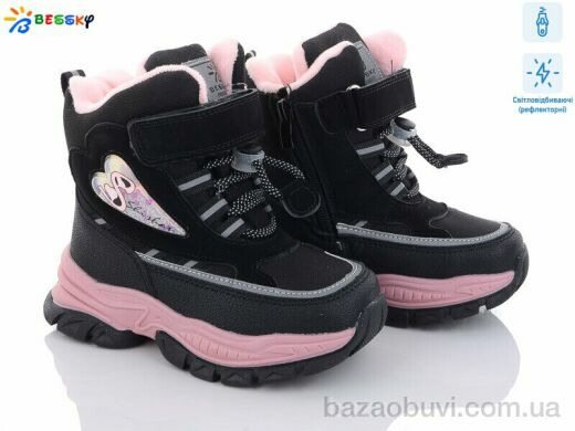 Bessky-Kellaifeng B2987-1B світловідбивач, 520.00, 8, 27-32