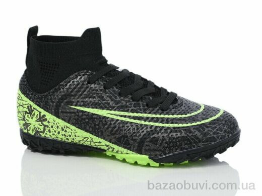 Veer-Demax 2 D2314-15S, 16.00, 8, 33-36