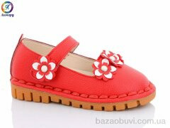 Леопард XM1 red, 140.00, 7, 21-25