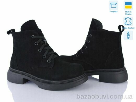 Ailinda 381-1D, 1150.00, 6, 37-40