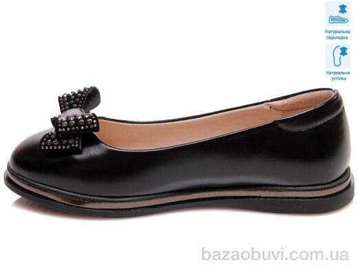 Weestep R967254185 BKP, 9.84, 6, 33-38