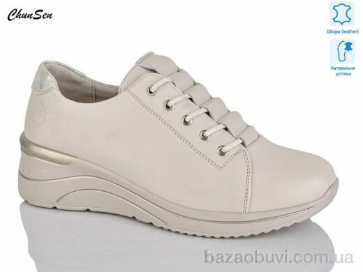 Chunsen X991-7, 670.00, 8, 36-41