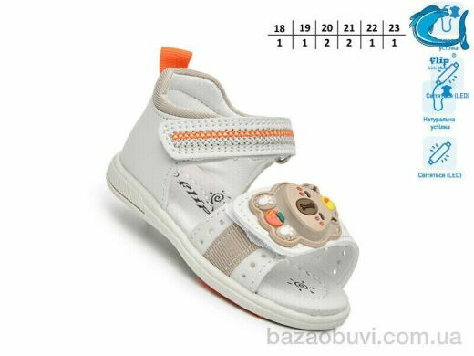 TOM.M 65050E LED, 380.00, 8, 18-23