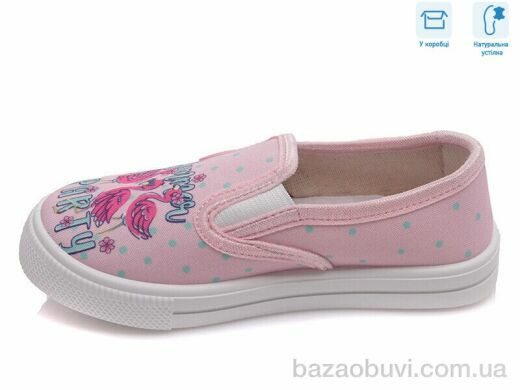 Weestep R107850226, 4.60, 8, 27-34