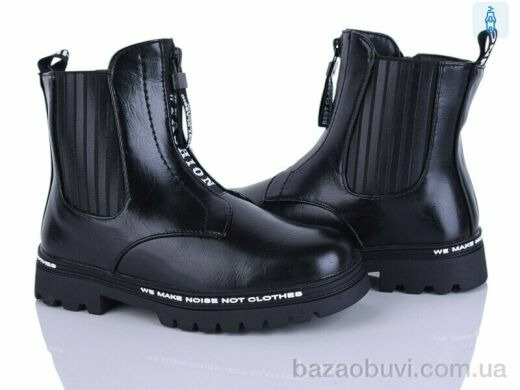 Xifa kids FG915-3B, 210.00, 8, 32-37