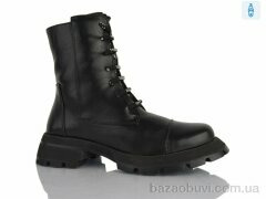 Teetspace-Trasta-Egga QX1903-1, 14.00, 6, 36-40