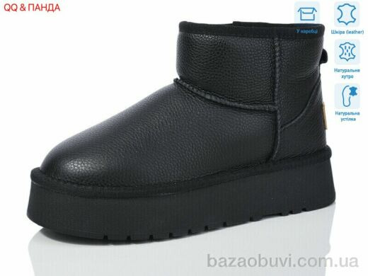 QQ&Панда T33-1, 860.00, 6, 36-40