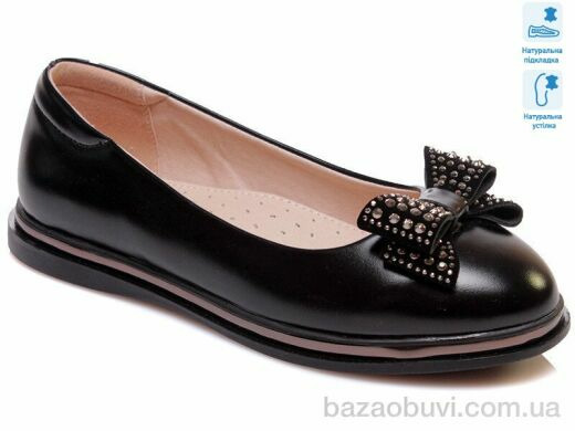 Weestep R967254185 BKP, 9.84, 6, 33-38