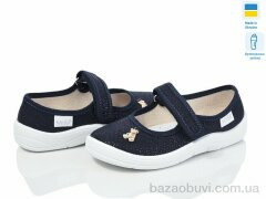 LiBang Аліна 389-890 синій, 350.00, 7, 24-30