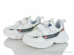 Xifa kids 9775-1B, 165.00, 8, 26-31