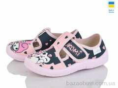 Цветик Галя 637 рожевий, 350.00, 7, 24-30