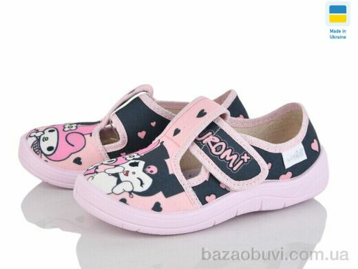 Цветик Галя 637 рожевий, 350.00, 7, 24-30