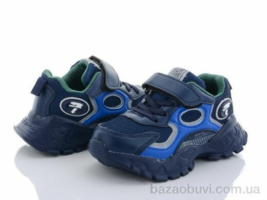 Alemy Kids XXD2850C, 250.00, 8, 25-30