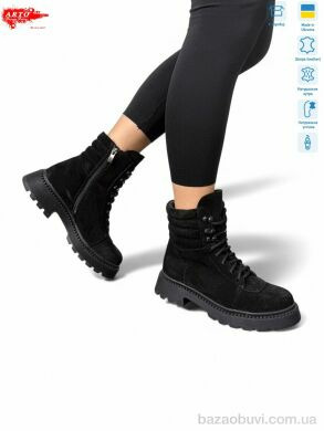 ARTO 525 ч.з., 1200.00, 6, 36-40