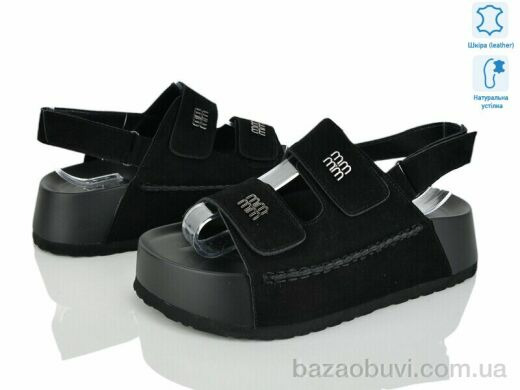 Бабочка-Mengfuna-AESD 2866-19, 800.00, 8, 36-41