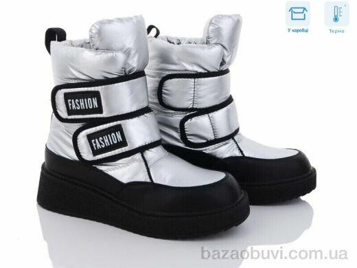 Kulada-UCSS-MD 2316-5 термо, 530.00, 8, 36-41