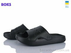 Roks 140 чорний, 165.00, 8, 41-46