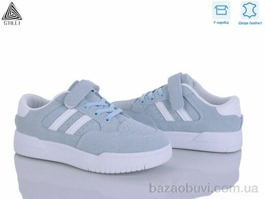STILLI KIDS XT400-5 шкіра, 450.00, 8, 32-37