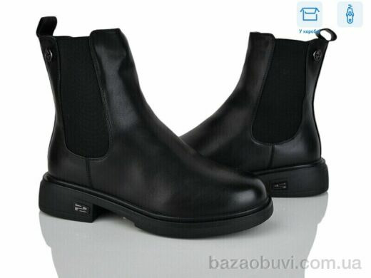 Svit H515-1, 680.00, 6, 36-41