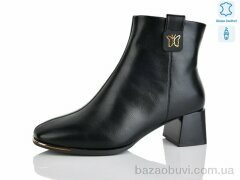 Yimeili M1602-5, 740.00, 6, 37-41