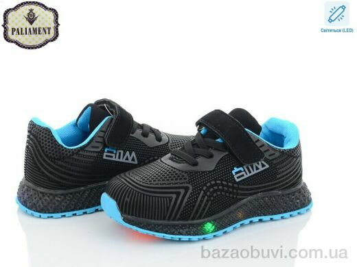 PALIAMENT CP233-5 LED, 250.00, 8, 25-30