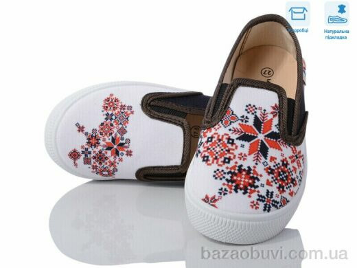 Weestep R107850591, 4.93, 8, 27-34