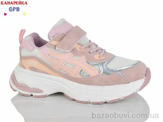 GFB-Канарейка R368-3, 700.00, 8, 32-37