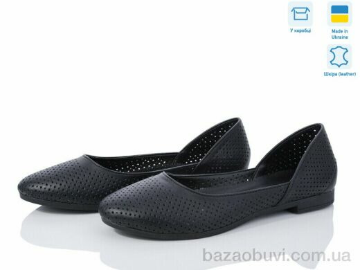 Fat Fox-Tamei 301-12, 840.00, 6, 37-41