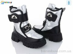 Bessky-Kellaifeng BM3182-3C, 560.00, 8, 32-37