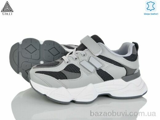 STILLI KIDS XT500-8 шкіра, 540.00, 8, 32-37