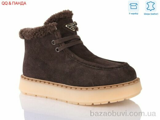 QQ&Панда 68-6, 1260.00, 8, 36-41