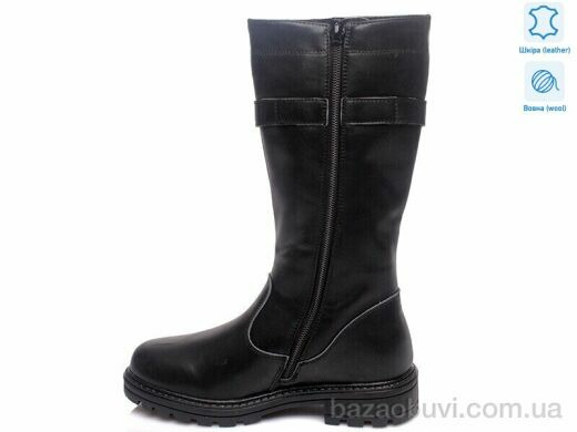 Prime-Opt Weestep R560558625 BK-WS, 728.00, 8, 33-38