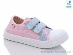 Prime-Opt Weestep R107850471-WS, 219.40, 8, 31-36