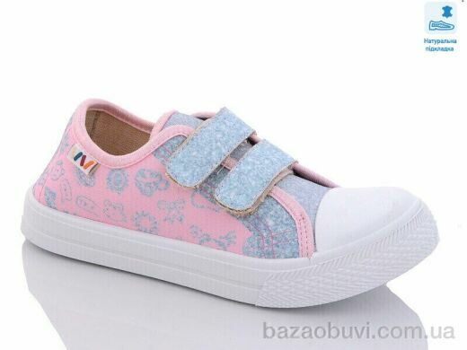 Prime-Opt Weestep R107850471-WS, 219.40, 8, 31-36