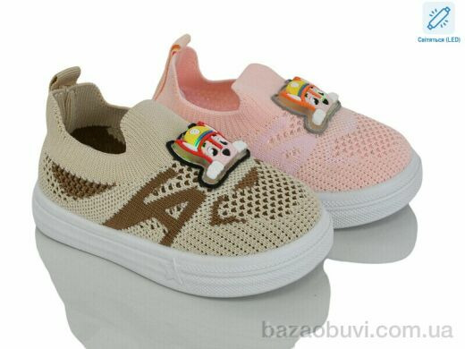 Lilin C51-74-3 LED mix, 270.00, 12, 20-25