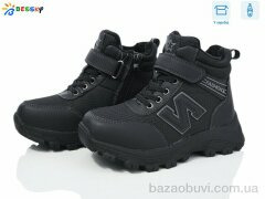 Bessky-Kellaifeng BM3947-1C, 675.00, 8, 32-37