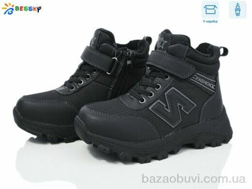 Bessky-Kellaifeng BM3947-1C, 675.00, 8, 32-37