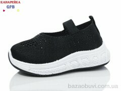 GFB-Канарейка Z6038-1, 210.00, 12, 20-25