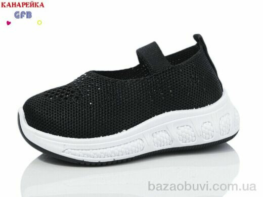 GFB-Канарейка Z6038-1, 210.00, 12, 20-25